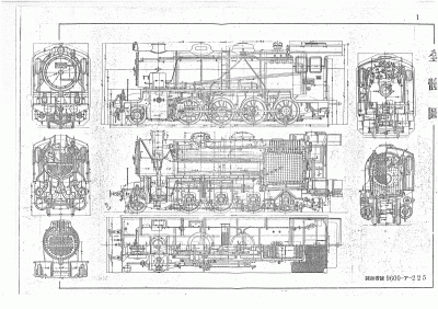 Series 9600 gauge 1067 mm Nippon 0018.gif