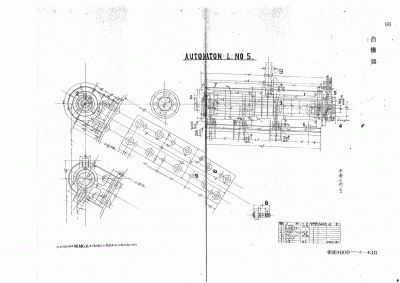 Series 9600 gauge 1067 mm Nippon 0032.gif