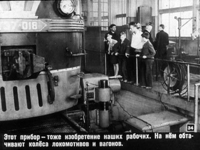 ТЭ7-018 Москва-Сорт нач. 1960-х.jpg