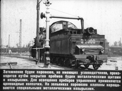 Эг-5000 конец 1950-х.jpg