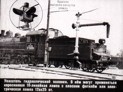 Эг-5004 (тенд. Эг-5000) 1959.jpg