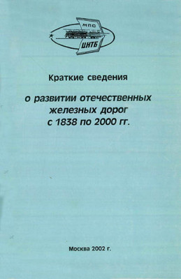 Cover_Afonina_2002_WEB.jpg