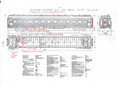 схема 61-181.jpg