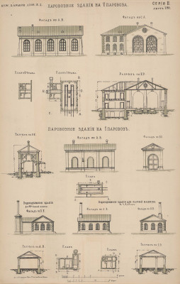 albom-chertezhei-sooruzhenii-rzhd-1872-133.jpg