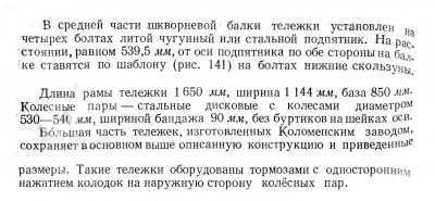 page146-148_01.jpg