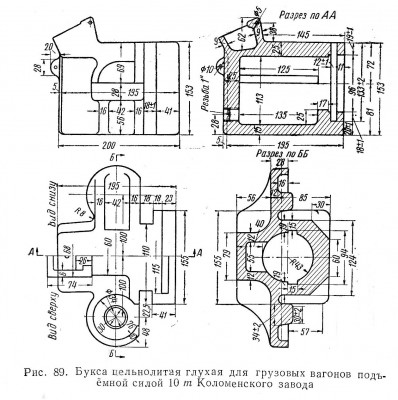 page098_fig89.jpg