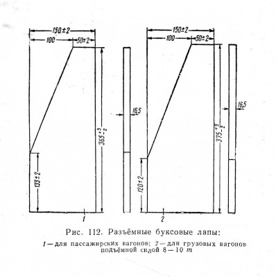 page118_fig112.jpg