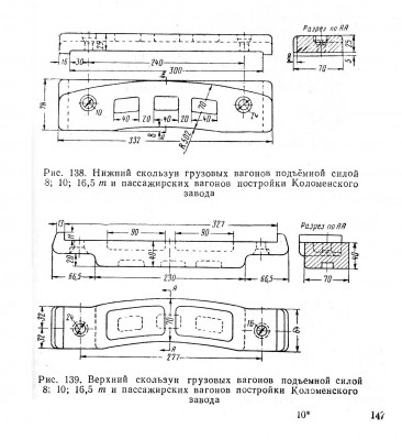 page147_fig138-139.jpg