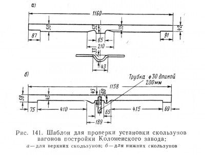 page148_fig141.jpg