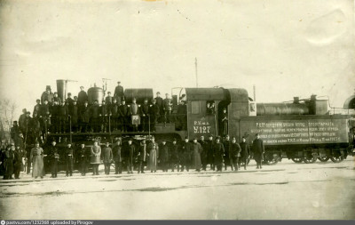 У-127 Москва-Павелецкая 01.1924.jpg