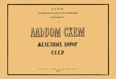 AtlasRW_1945-Cover-WEB.jpg