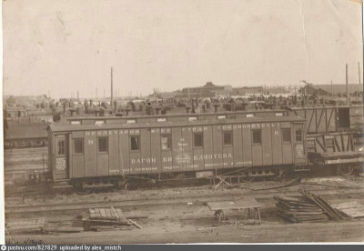вагон-библиотека ст. Омск 1930-е.jpg