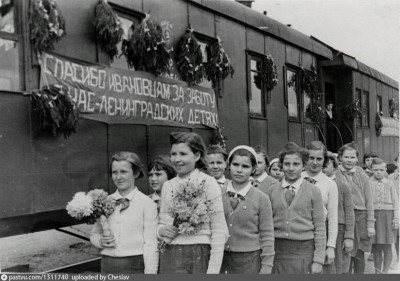 Егоровцы Иваново 1945.jpg