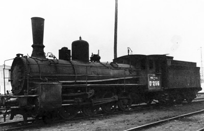 Од-296 Тула 1950-е.jpg