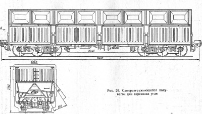 -хоппер  для угля.JPG