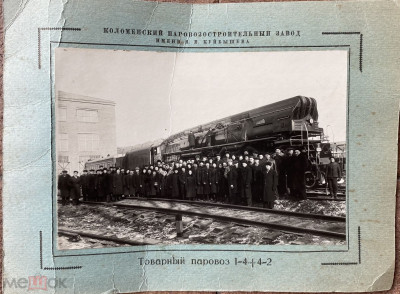 П38-0001 Коломзавод 27.03.1955.jpg