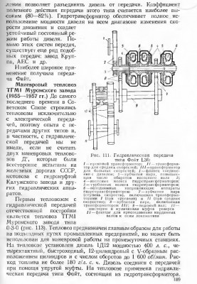 обмена-1.jpg