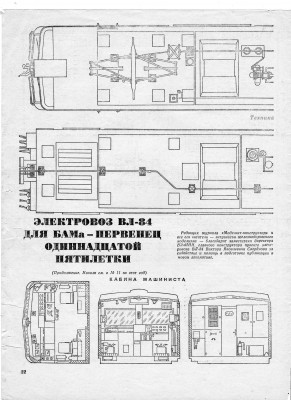 scan 6.jpg