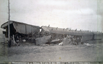 Крушение поезда на территории Кубанской области. 12 октября 1894 года.jpg