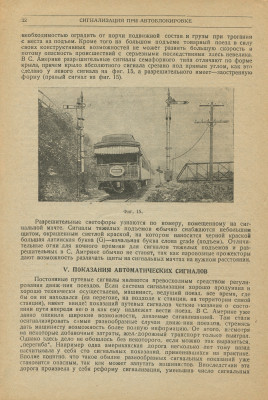 (1934) img026.jpg