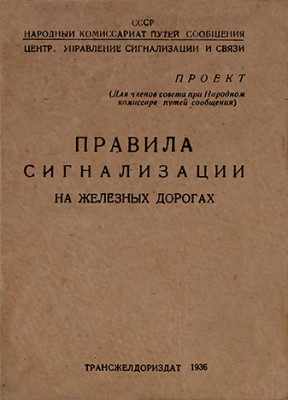 ISI-36proj_CoverWeb.jpg