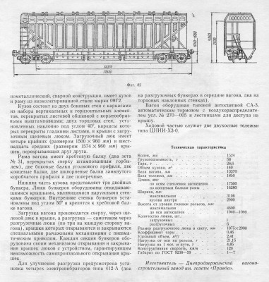 Из каталога 1969 года (2).jpg