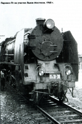 Паровоз Пт31-38, СССР, Украина, 1960 г..