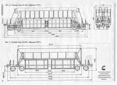 Локотранс 2000-10-29.jpg