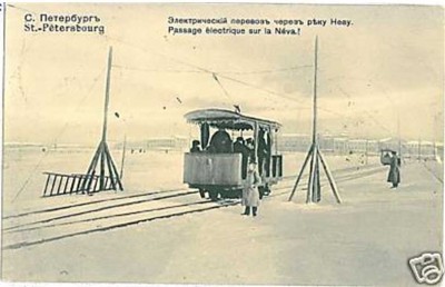 Ebay_SPB_Tram.jpg