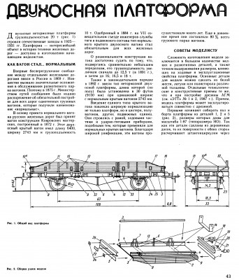 platforma1.jpg