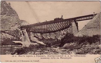 Most_Zlatoust.jpg