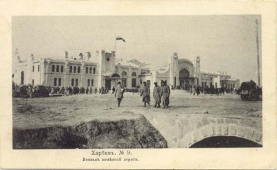 Bahnhof_Harbin_1910.jpg