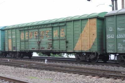 boxcar 11-280 (3).JPG