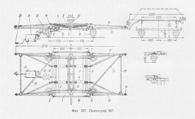 Пантограф М-7