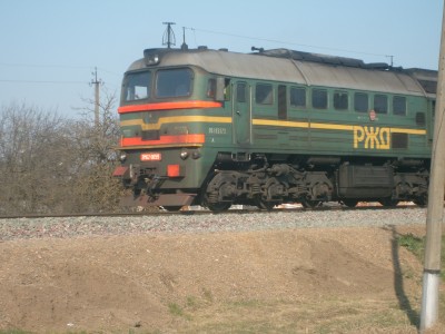 2М62-0659, следует резервом