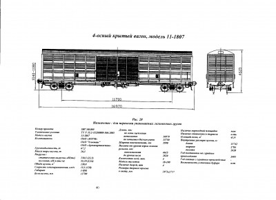 сканирование0002.jpg