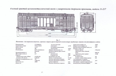 сканирование0016.jpg