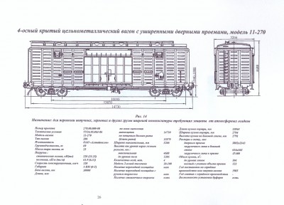 сканирование0014.jpg