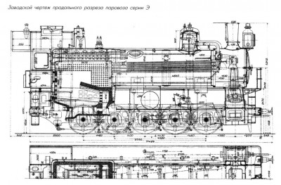 Заводской чертеж Э-2.JPG