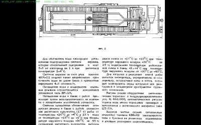 двухвагонная для рыбы 2 .jpg