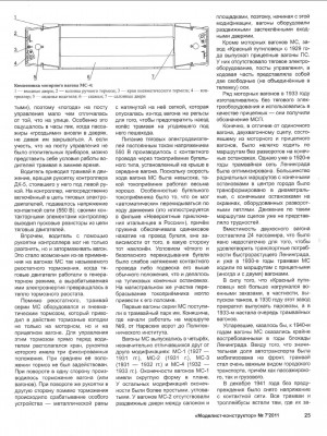 Буфер обмена-3.jpg