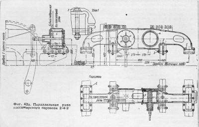 рама 2-4-2.jpg