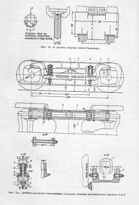 телеги 2-4-2.jpg