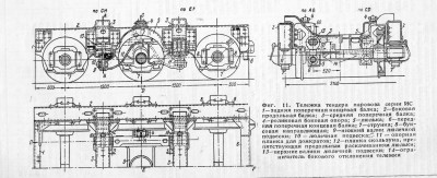 3х осная Ис.jpg