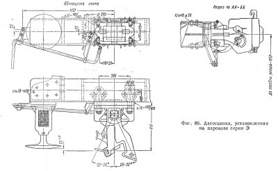 Сцепка на серии Э.JPG