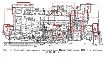 9П-первый проект.jpg