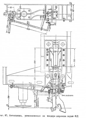 СА-3 на тендере ФД.JPG