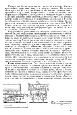 обмена-2.jpg