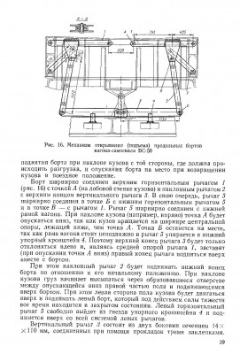 обмена-4.jpg