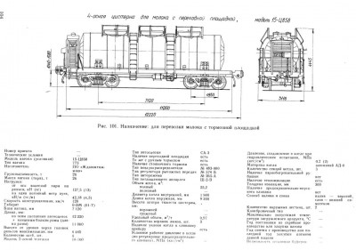 обмена-2.jpg